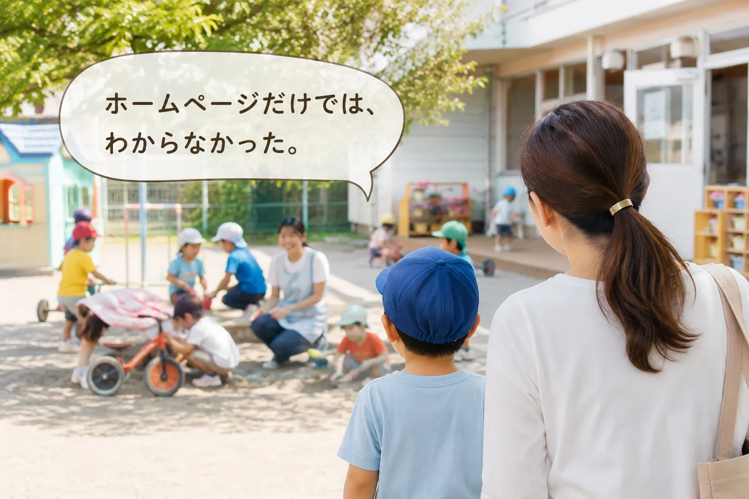 見学会　御礼