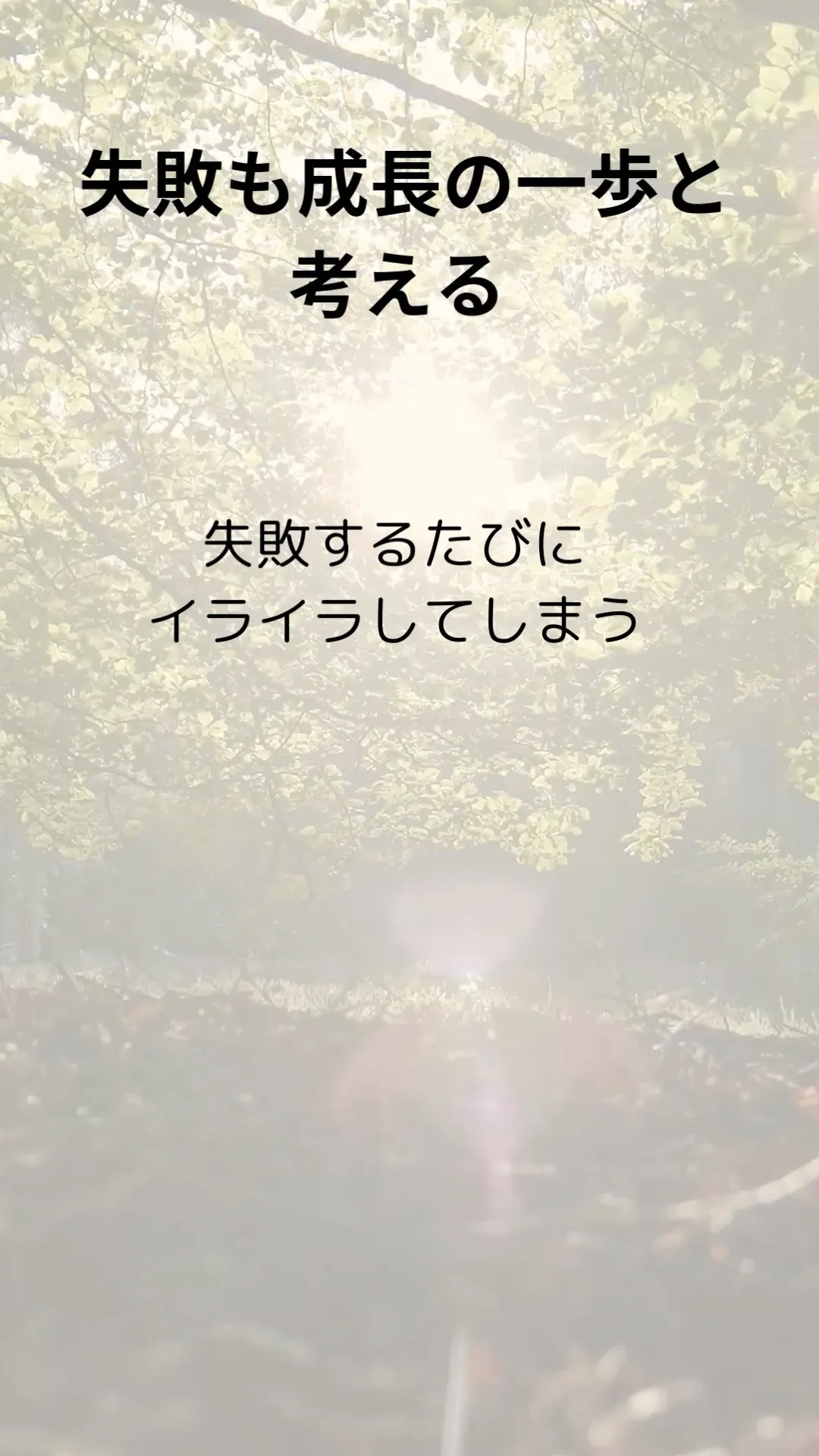 園長からの、子育てひとことヒント。